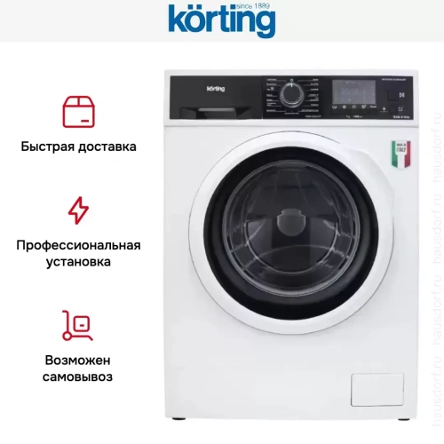 Стиральная машина Korting KWM 45ID1477 фото 11