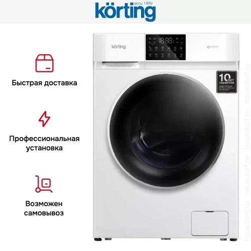 Отдельностоящая стиральная машина с паром Korting KWM 60DV1297 фото 5