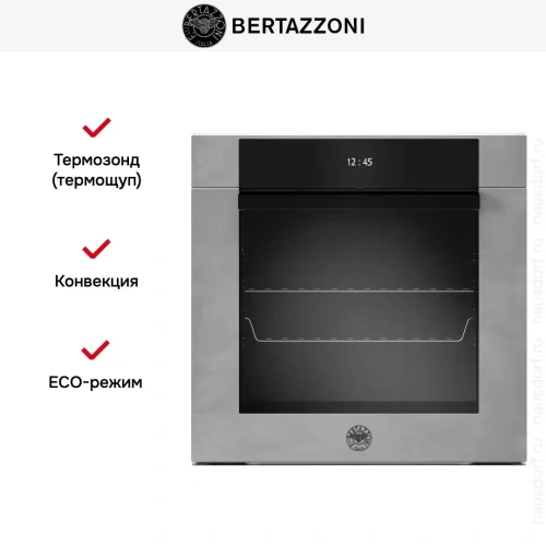 Духовой шкаф с паром Bertazzoni F6011MODVPTZ/23 фото 8