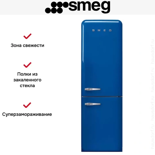 Холодильник Smeg FAB32RBE5 фото 3