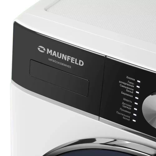 Стиральная машина с сушкой Maunfeld MFWD14106WH03 фото 13