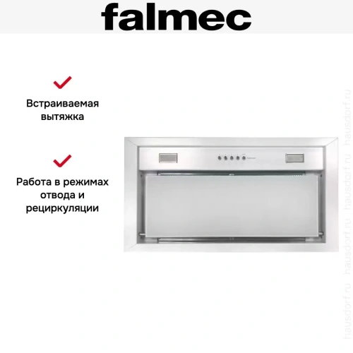 Встраиваемая вытяжка Falmec BUILT-IN 50 MAX WH фото 5