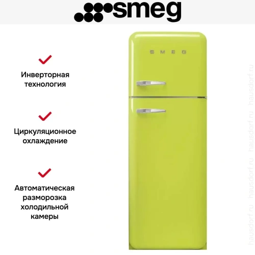 Холодильник Smeg FAB30RLI5 фото 2