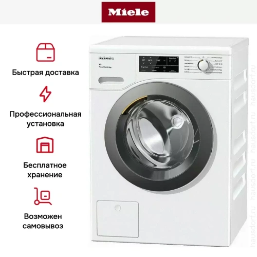 Стиральная машина Miele WCG360 WCS фото 13