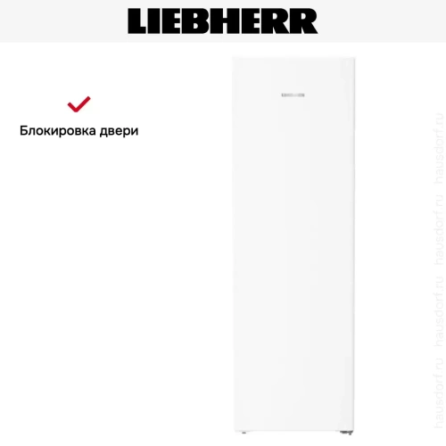 Морозильник Liebherr FNe 5207 фото 14