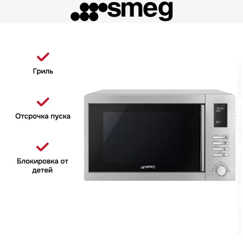 Микроволновая печь Smeg MOE25X фото 7