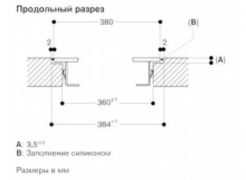 Варочная панель Gaggenau VI414113 фото 5