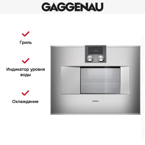 Духовой шкаф-пароварка Gaggenau BS 471-111 фото 6