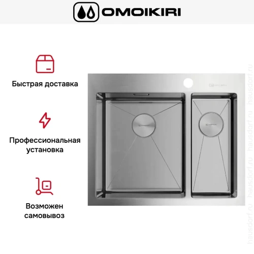 Мойка Omoikiri Akisame 60-2 IN-L фото 7