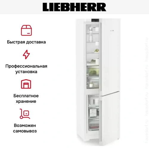 Холодильник Liebherr CBNc 5723 фото 12