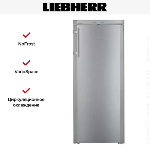 Морозильная камера Liebherr GNPef 2313 фото 5