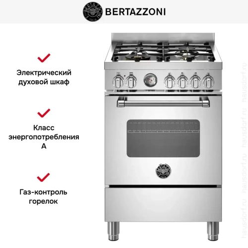 Варочный центр Bertazzoni MAS64L1EXT фото 7
