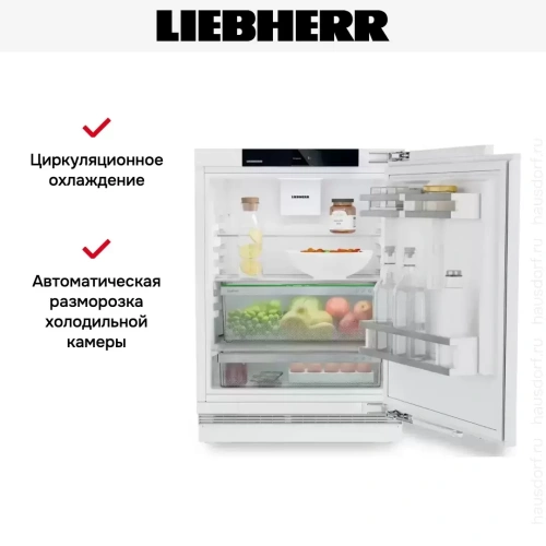 Встраиваемый холодильник Liebherr URc 375i Prime фото 9