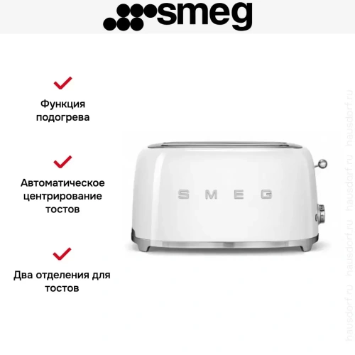 Тостер Smeg TSF02WHEU фото 10