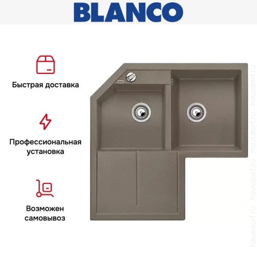 Мойка Blanco Metra 9 E серый беж фото 8