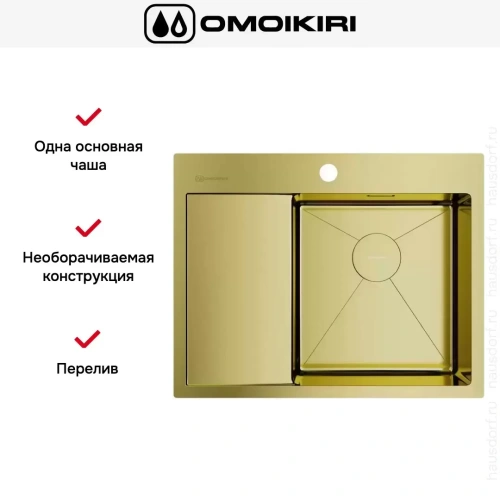 Мойка Omoikiri Akisame 65 LG R крыло слева фото 3