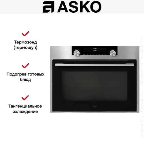 Компактный духовой шкаф Asko OCM8487S фото 7