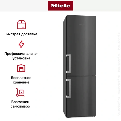 Холодильник Miele KFN 4795 DD фото 13