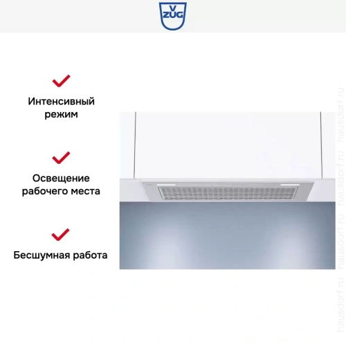 Встраиваемая вытяжка V-ZUG AiroClearCabinet V4000 AE4T-64009 фото 6