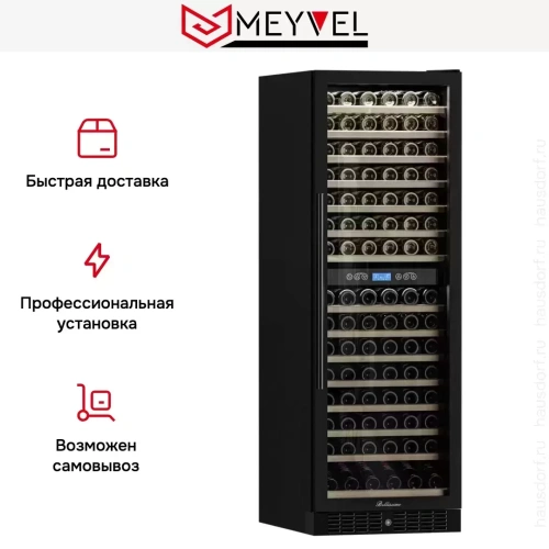 Встраиваемый винный шкаф Meyvel MV160-KBT2 фото 22