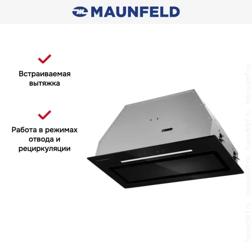 Встраиваемая вытяжка Maunfeld Trapeze 602SGG черный фото 13