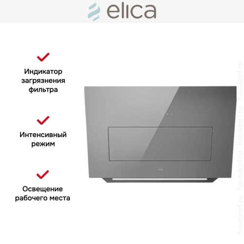 Вытяжка Elica BLOOM GR/A/85 (2025) фото 4