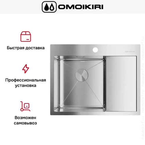 Мойка Omoikiri Akisame 65 IN L new крыло справа фото 6