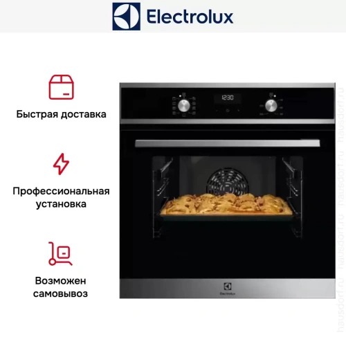 Духовой шкаф Electrolux EOD5C70BX фото 12