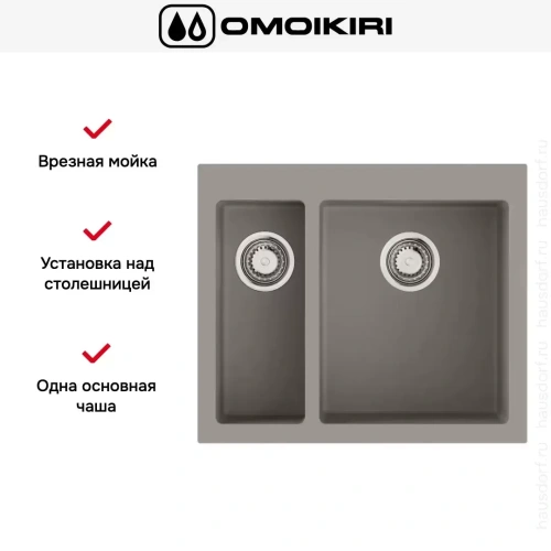 Мойка Omoikiri BOSEN 59-2A GR фото 2