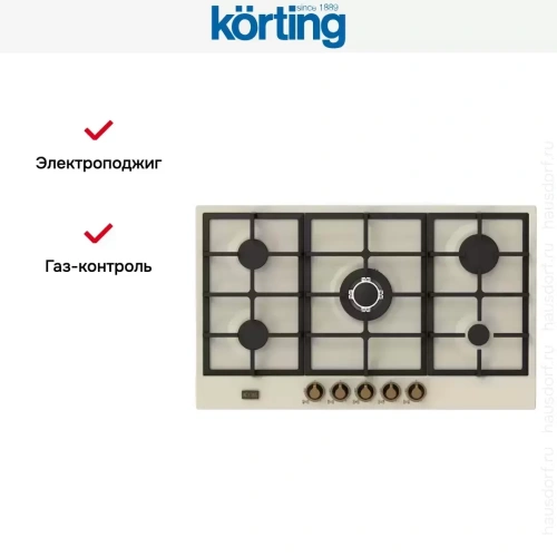 Газовая варочная панель Korting HG 961 CTB фото 4