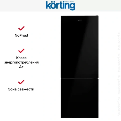 Холодильник Korting KNFC 71928 GN фото 5