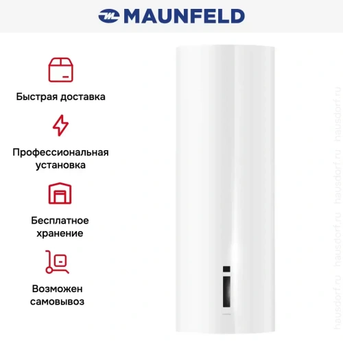Вытяжка Maunfeld LEE WALL (sensor) 39 WHITE фото 17