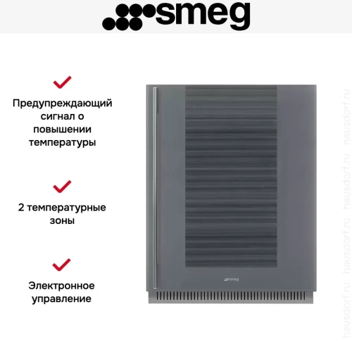 Встраиваемый винный холодильник Smeg CVI138RS3 фото 5