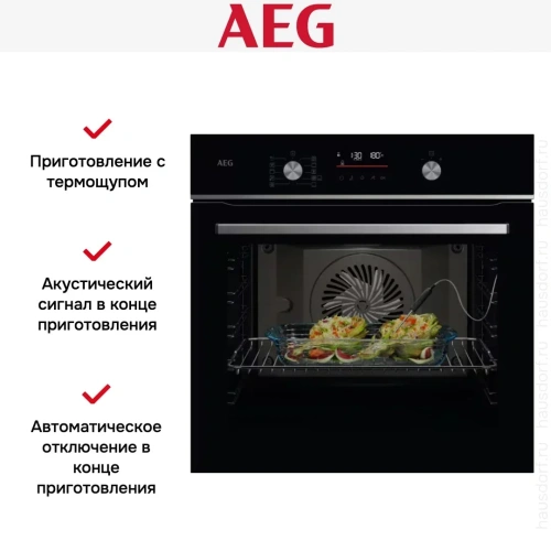 Духовой шкаф AEG OS6CB531AB фото 7