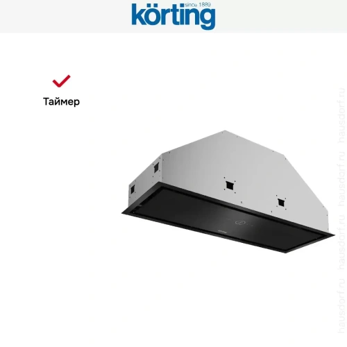 Встраиваемая вытяжка Korting KHI 9828 GN фото 8