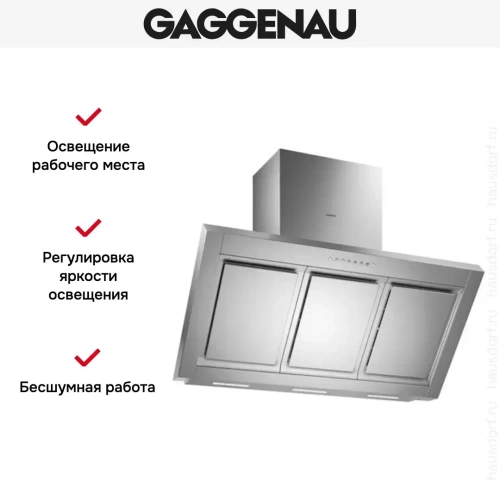 Вытяжка Gaggenau AW 250-191 фото 5
