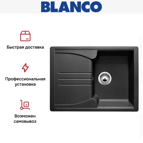 Мойка Blanco Enos 40 S антрацит фото 8