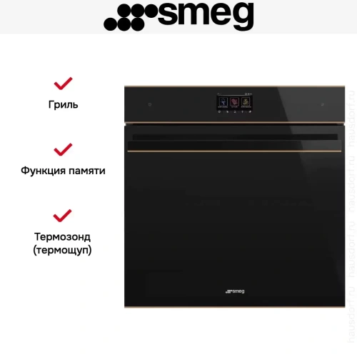 Духовой шкаф Smeg SOP6604TPNR фото 7