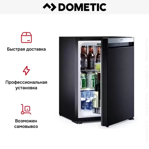 Минибар Dometic HiPro Evolution A40S фото 17