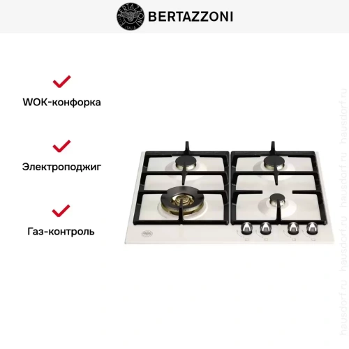 Варочная панель Bertazzoni P604LHERAX фото 5