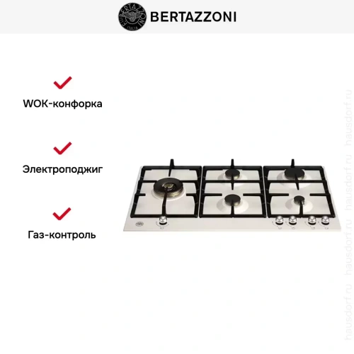 Газовая варочная панель Bertazzoni P905LHERAX фото 5