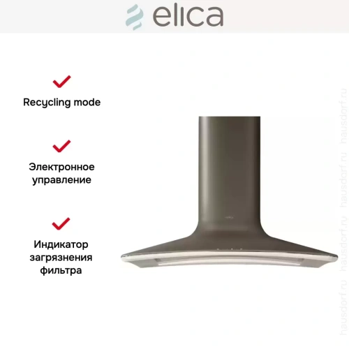 Вытяжка Elica SWEET GREY/A/85 фото 5