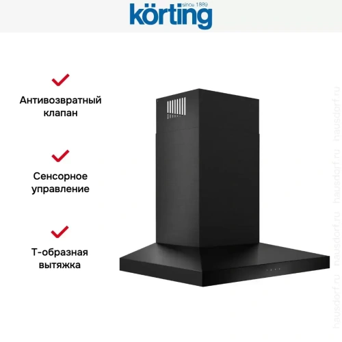 Вытяжка Korting KHC 9831 NGN фото 3
