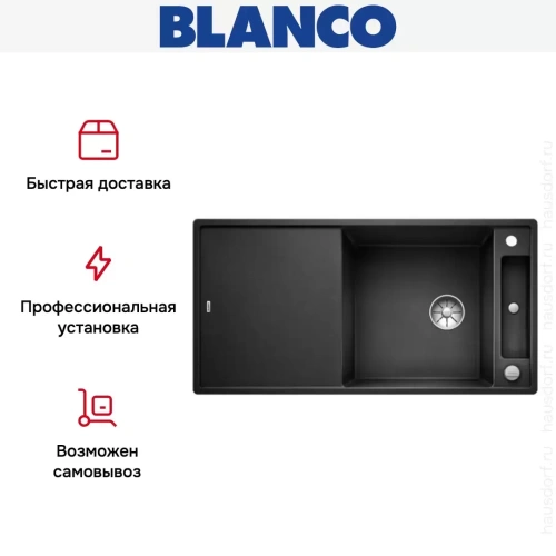 Мойка Blanco AXIA III XL 6 S доска стекло клапан-автомат InFino® антрацит фото 6