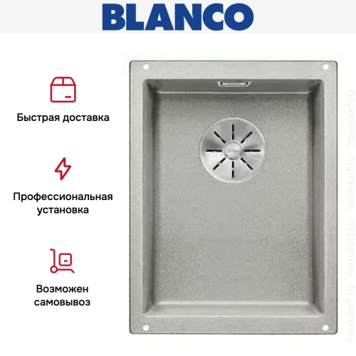 Мойка Blanco SUBLINE 320-U SILGRANIT отводная арматура InFino® жемчужный фото 5