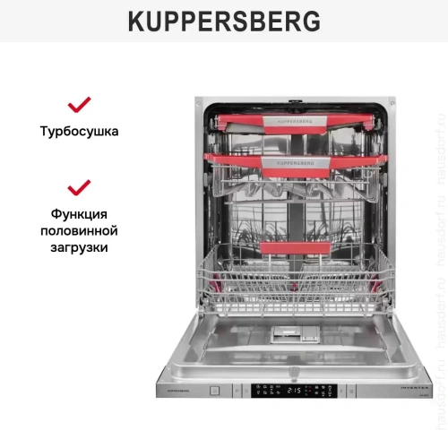 Встраиваемая посудомоечная машина Kuppersberg GIM 6078 фото 10