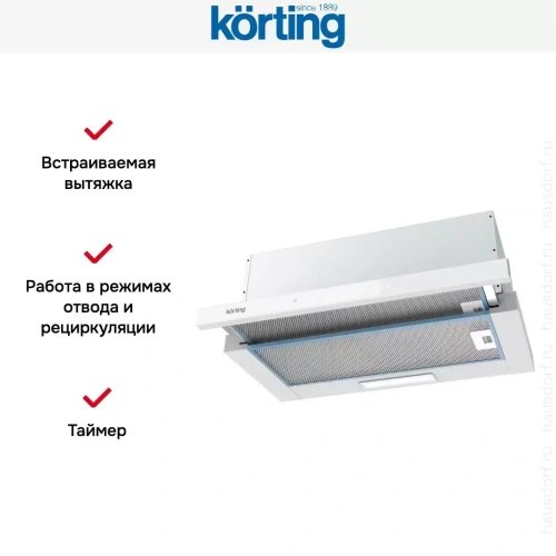 Встраиваемая вытяжка с выдвижным экраном Korting KHP 6975 GW фото 3