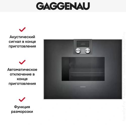 Духовой шкаф-пароварка Gaggenau BS 470-100 фото 3