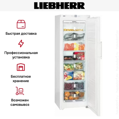 Морозильник Liebherr GNP 3056 Premium NoFrost фото 9
