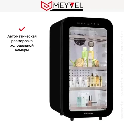 Холодильник для косметики и напитков Meyvel MD71-Black фото 13